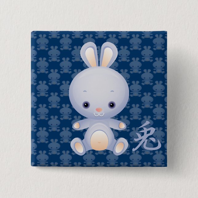 Chinese Year of the Rabbit 2 Inch Square Button (Front)