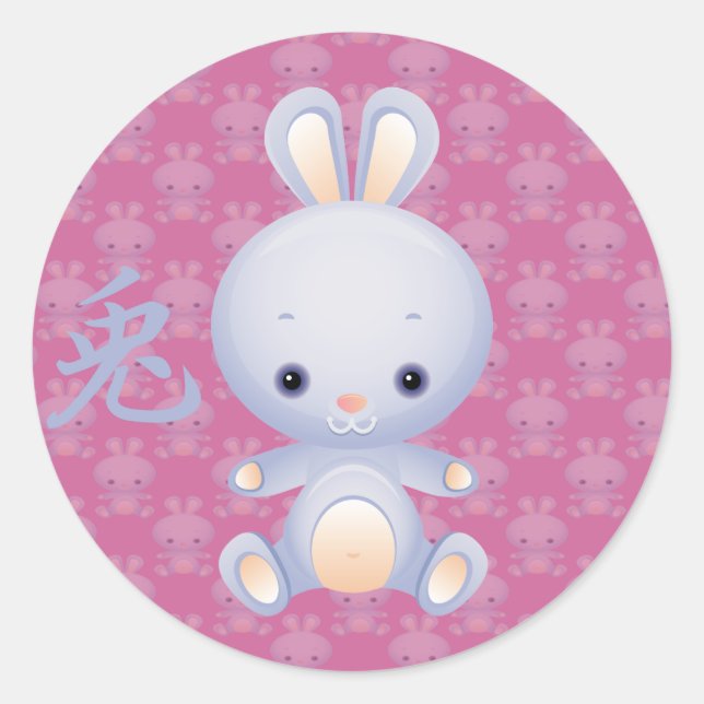 Chinese Year of the Rabbit Classic Round Sticker (Front)