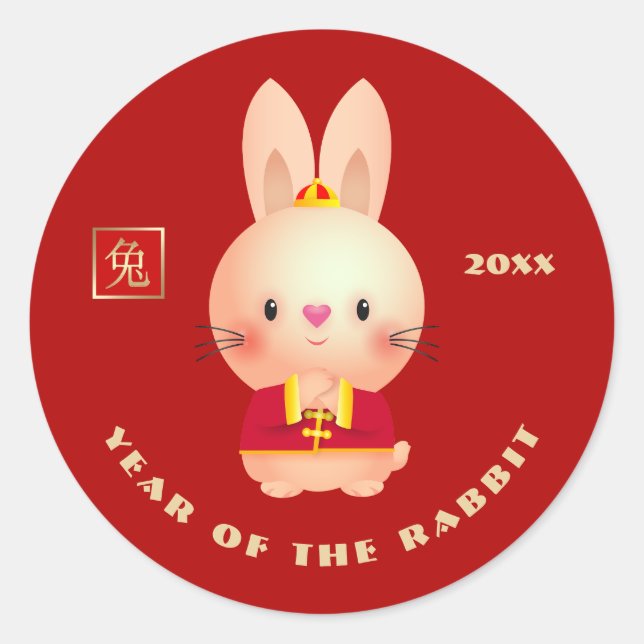 Chinese Year of the Rabbit Custom Year Classic Round Sticker (Front)