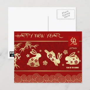 Chinese Year of the Rabbit   Custom Year Holiday Postcard