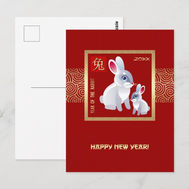 Chinese Year of the Rabbit | Custom Year Postcard (Front/Back)