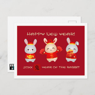 Chinese Year of the Rabbit   Custom Year Postcard