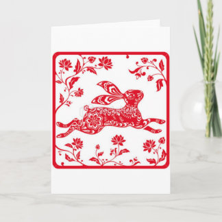 Chinese year of the Rabbit Holiday Card