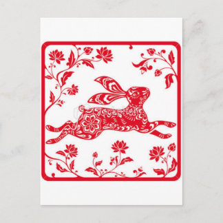 Chinese year of the Rabbit Holiday Postcard