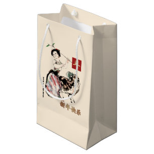 Chinese Year of the Ram Gift Bags