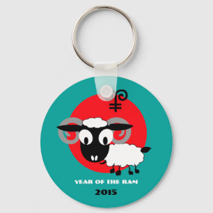 Chinese Year of the Ram Gift Keychains