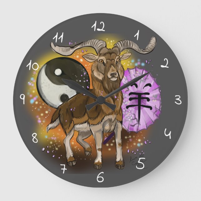 Chinese Year of the Ram Large Clock (Front)