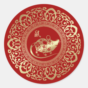 Chinese Year of the Rat Classic Round Sticker