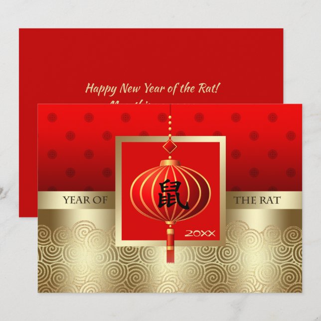 Chinese Year of the Rat Custom Year Flat Holiday Card (Front/Back)