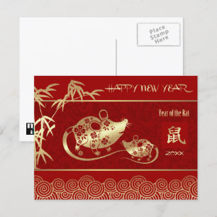 Chinese Year of the Rat Custom Year Holiday Postcard
