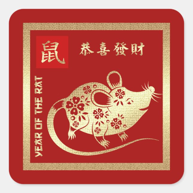 Chinese Year of the Rat. Red & Gold Gift Square Sticker (Front)