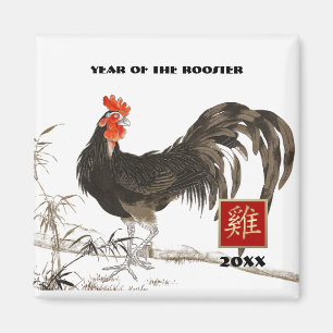 Chinese Year of the Rooster 2017 Gift Magnets