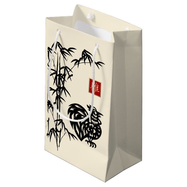 Chinese Year of the Rooster | Custom Name Small Gift Bag (Front Angled)