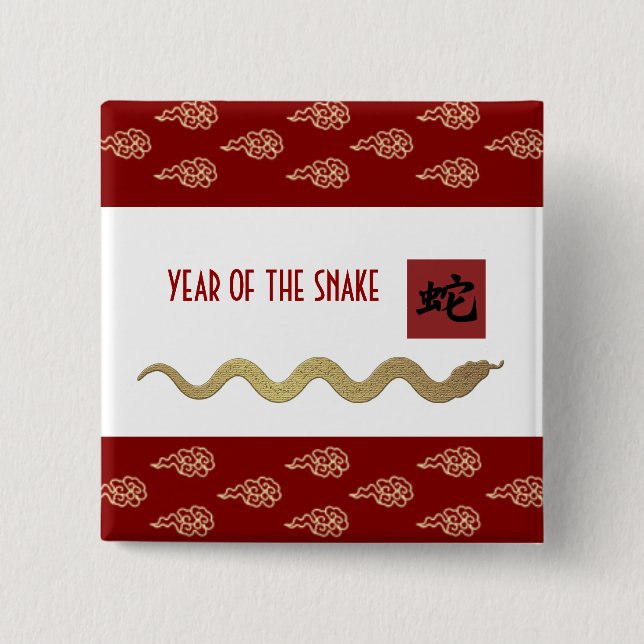 Chinese Year of the Snake  2 Inch Square Button (Front)