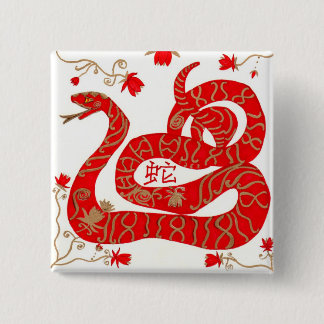 Chinese Year of the Snake 2 Inch Square Button