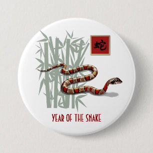 Chinese Year of the Snake 3 Inch Round Button