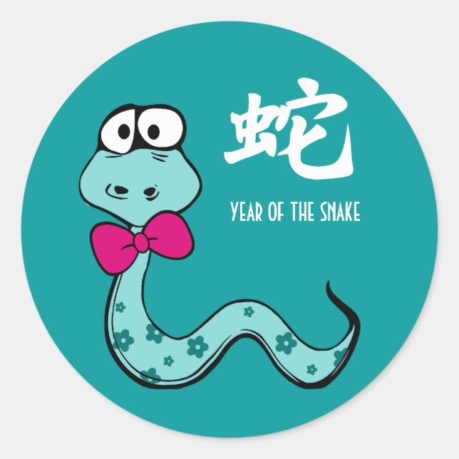 Chinese Year of the Snake Gift Stickers (Front)