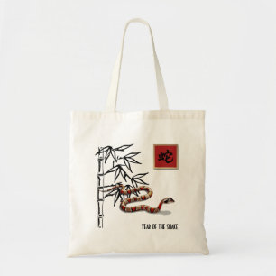 Chinese Year of the Snake Gift Tote Bag