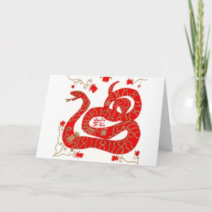 Chinese Year of the Snake Holiday Card