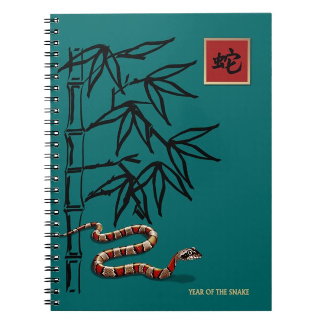 Chinese Year of the Snake Notebook (Front)