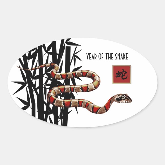 Chinese Year of the Snake  Oval Sticker (Front)