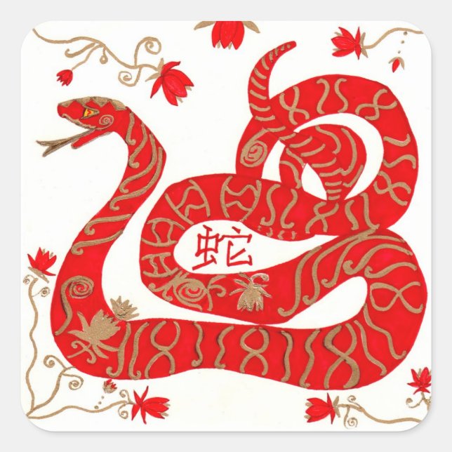 Chinese Year of the Snake Sticker (Front)