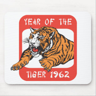 Chinese Year of The Tiger 1962 Gift Mouse Pad