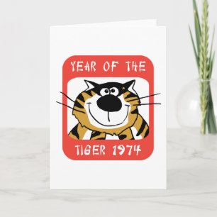 Chinese Year of The Tiger 1974 Gift Holiday Card