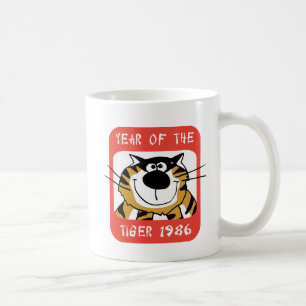 Chinese Year of The Tiger 1986 Gift Coffee Mug