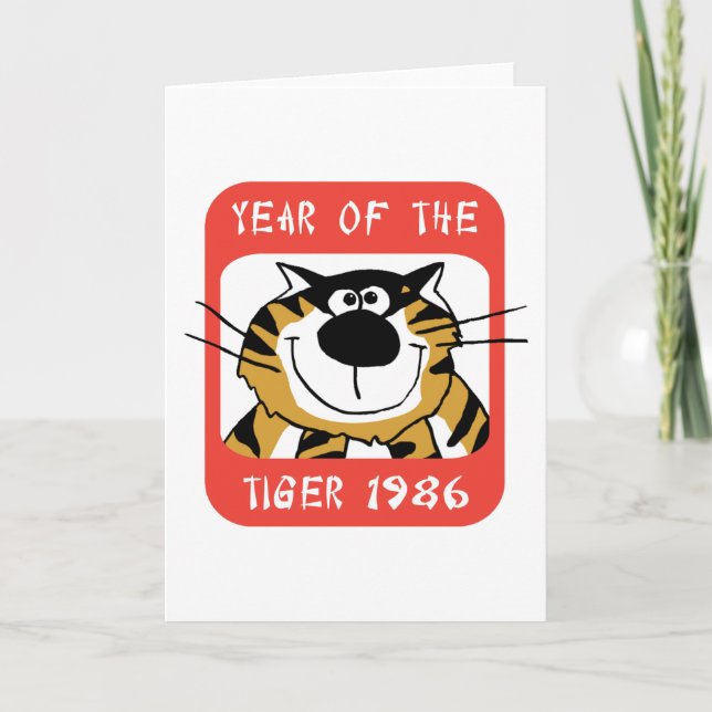 Chinese Year of The Tiger 1986 Gift Holiday Card (Front)