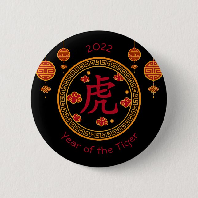 Chinese Year of the Tiger 2022 2 Inch Round Button (Front)