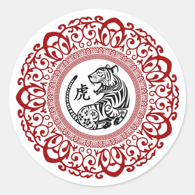 Chinese Year of the Tiger Classic Round Sticker (Front)