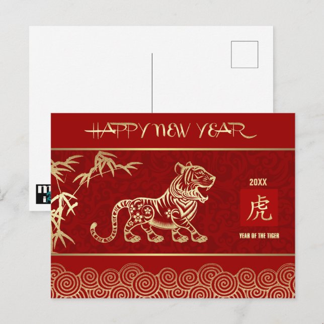 Chinese Year of the Tiger | Custom Year  Postcard (Front/Back)