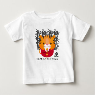 Chinese Year of the Tiger Cute Little Tiger Baby T-Shirt