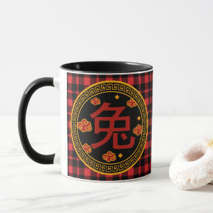 Chinese Year Of The Tiger in Scottish Tartan Mug
