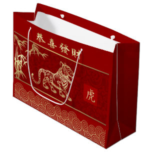 Chinese Year of the Tiger Red   Gold Large Gift Bag