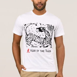 Chinese Year of The Tiger T-Shirt