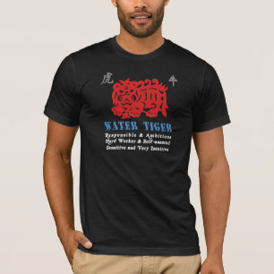 Chinese Year of The Water Tiger 1962 Dark T-Shirts