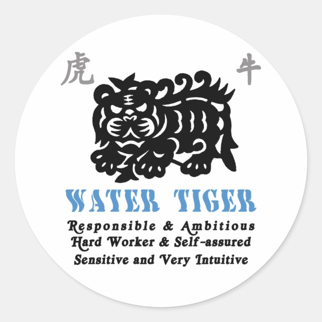 Chinese Year of The Water Tiger 1962 Gift Classic Round Sticker (Front)