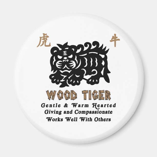 Chinese Year of The Wood Tiger 1974 Gift Magnet (Front)
