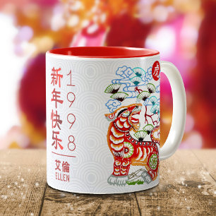 Chinese Year of Tiger Bold Papercut Custom Name Two-Tone Coffee Mug
