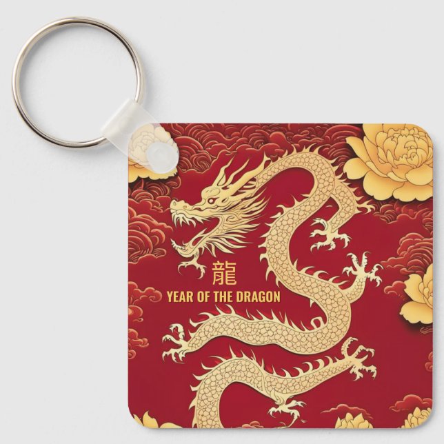 Chinese Yellow Dragon New Year peonies Monogram SK Keychain (Front)