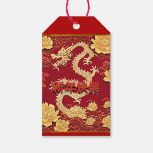 Chinese Yellow Dragon New Year personalized Gift Tags