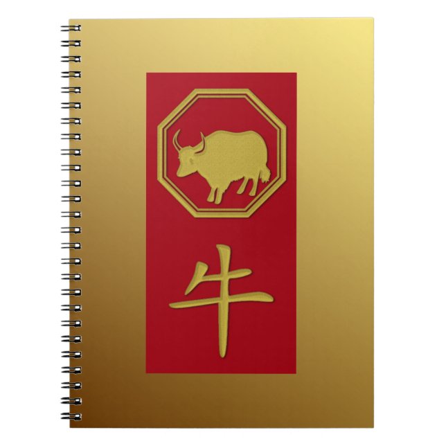 Chinese zodiac - 2021 year of the ox - notebook (Front)