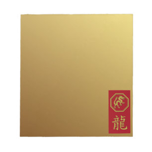 Chinese zodiac - 2024 year of the dragon notepad