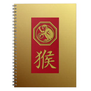 Chinese zodiac - 2028 year of the monkey notebook