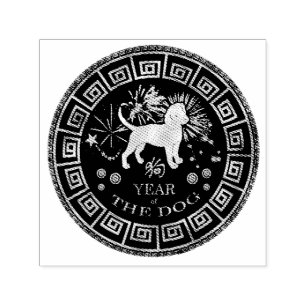 Chinese Zodiac Dog ID542 Self-inking Stamp