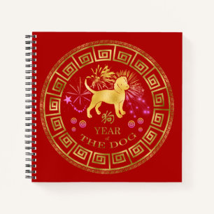 Chinese Zodiac Dog Red/Gold ID542 Notebook