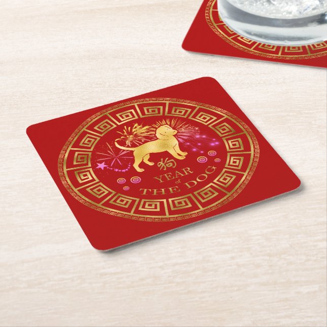Chinese Zodiac Dog Red/Gold ID542 Square Paper Coaster (Angled)