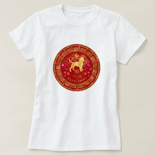 Chinese Zodiac Dog Red/Gold ID542 T-Shirt (Design Front)